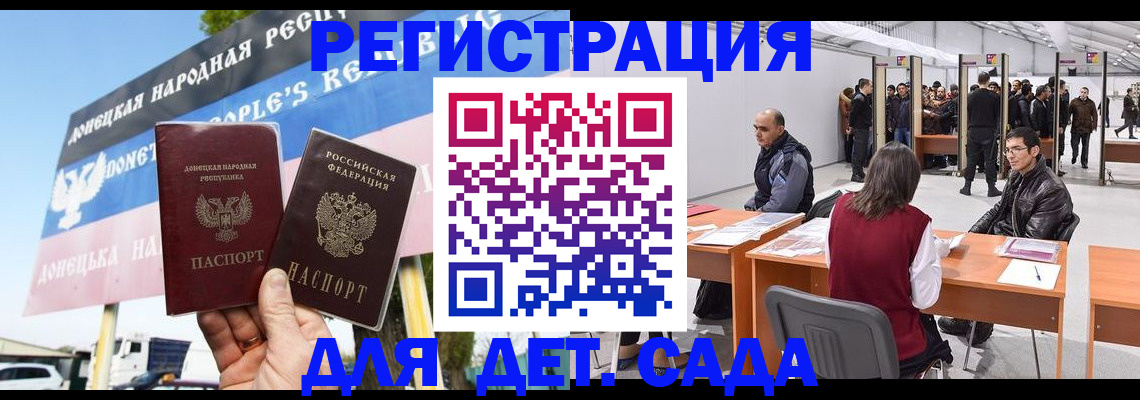 временная регистрация недорого в Камчатской области