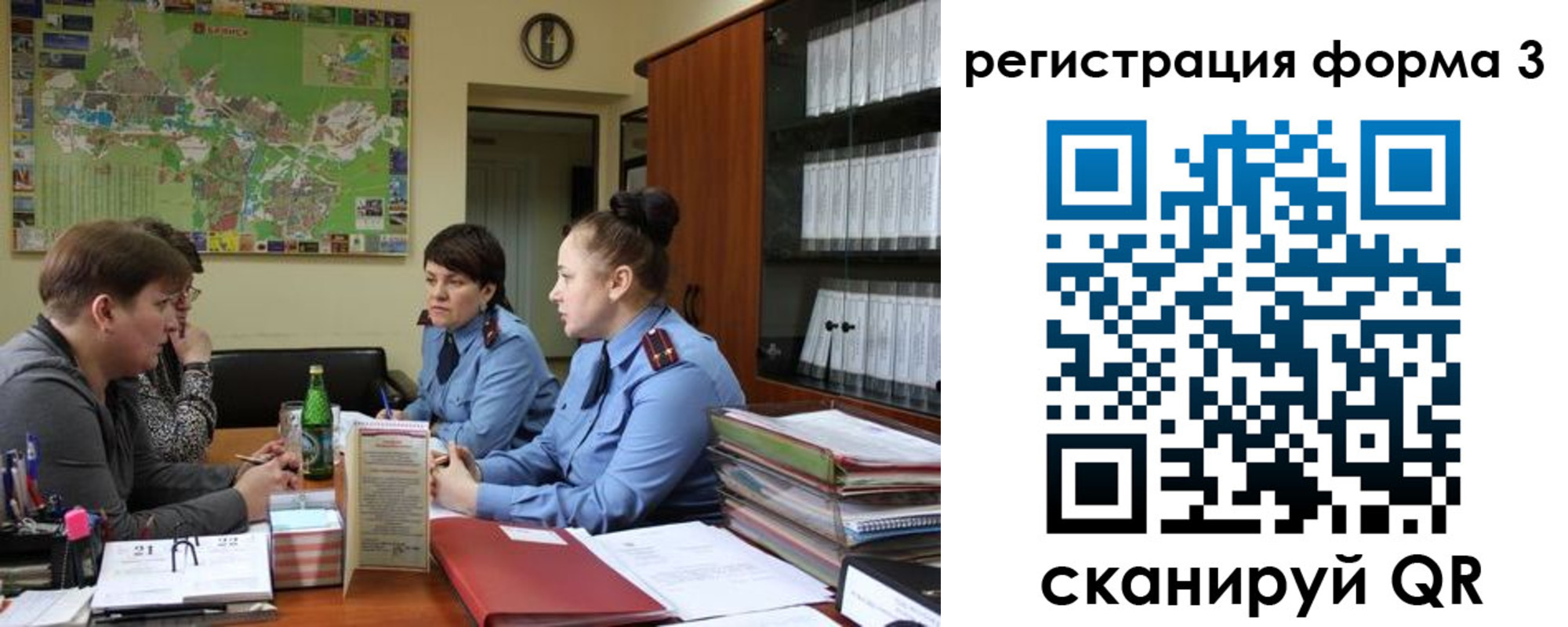 временная регистрация для всех в Камчатской области