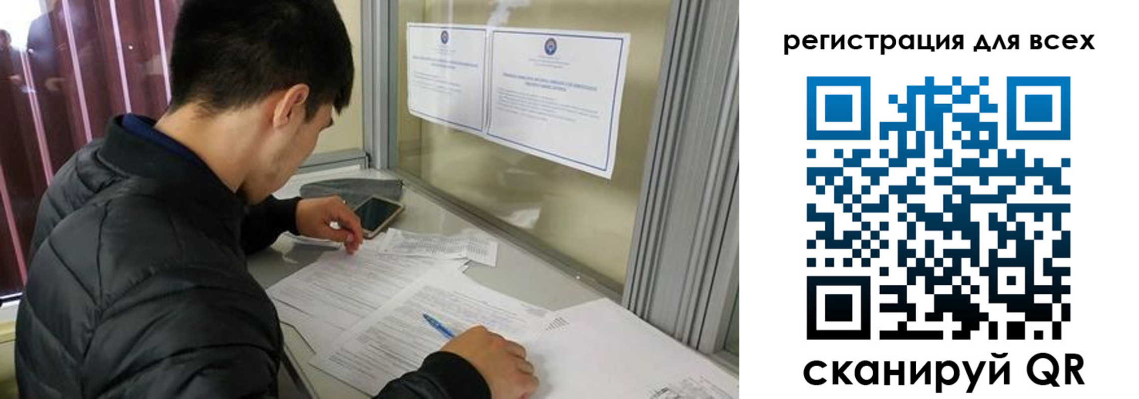 временная регистрация в Камчатской области