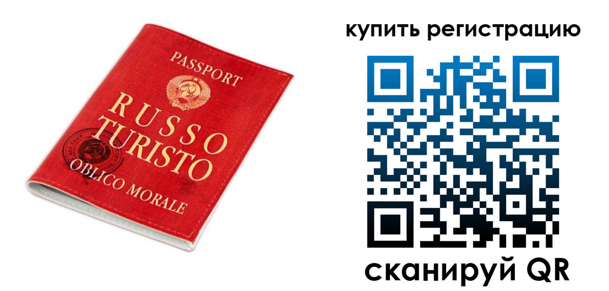 прописка от собственника в Камчатской области